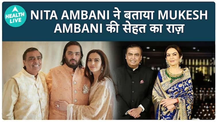 Nita Ambani Opens Up On Mukesh Ambani’s Diet Plan To Achieve Healthy Lifestyle