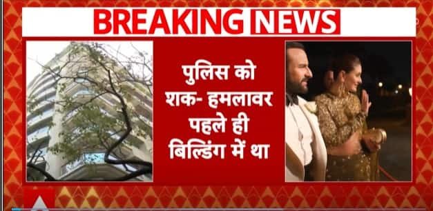 Breaking News: Police Analyzes 2-Hour CCTV Footage of Saif Ali Khan’s Home